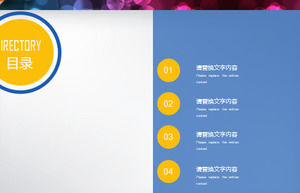 Niebieski i żółty raport z branży płaskiego budownictwa PPT chart Daquan