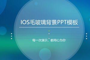 Download gratuito per il modello PPT aziendale in stile iOS blu