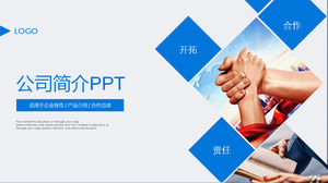 Profil biru Klasik Perusahaan Produk Template Promosi PPT