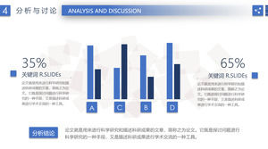 Blaue zylindrische Datenanalyse PPT-Vorlage