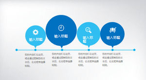 Blue Dynamic Annual Work Summary PPT Chart Daquan