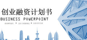 Mavi Dinamik Hong Kong Arka Plan Girişim Finansman Planı PPT şablon ücretsiz indir