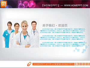 Bleu aplati hôpital médical avec tableau PPT