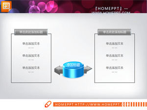 Blue Integrated Relationships PPT Chart Download