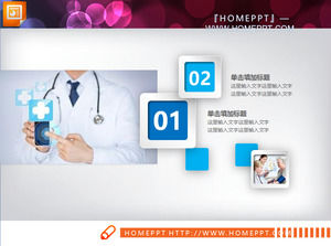Blue Micro Stereoscopic Medical Industry PPT Chart