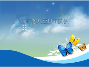 蔚藍的天空和蝴蝶背景的PowerPoint模板下載下白雲
