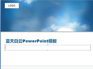 ブルースカイ白い雲の背景PPTテンプレートのダウンロード