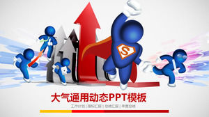 藍色超人三維箭頭背景卡通PPT模板