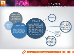 Albastru transparent PPT pachet de afaceri diagramă descărcare