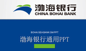 Template PPT Bohai Bank, unduh template PPT bank