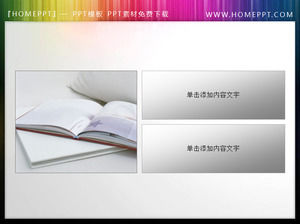 หนังสือภาพนิ่งหนังสือมักจะใช้