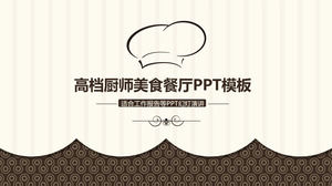 Pola topi koki coklat latar belakang template PPT industri katering