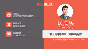 Brown orange practical personal profile PPT template