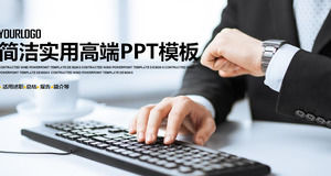 Fondo de informe de negocios para gente de negocios informe plantilla PPT
