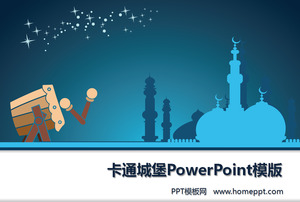 漫画の城の背景PowerPointのテンプレートをダウンロード