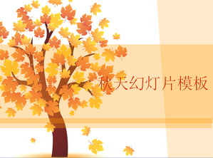 шаблон фона осенью тему Мультфильм Maple Maple Leaf