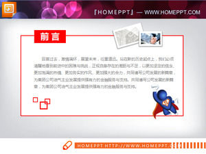 De dibujos animados superman embellecimiento del rojo aplanado asunto del gráfico de PPT Daquan