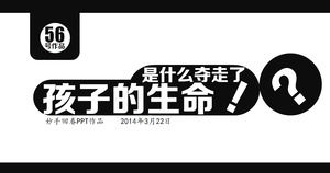 儿童手足口病宣传教育PPT模板