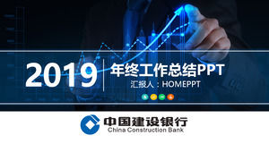 China Construction Bank informe resumido trabajo de la plantilla PPT