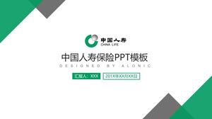 中国生命保険会社のPPTテンプレート