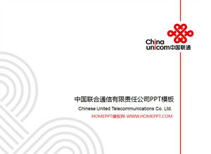 China Unicom Enterprise унифицированы загрузить шаблон PPT China Unicom Enterprise унифицированы загрузить шаблон PPT