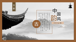中国風古代スタイル古代韻PPTテンプレート