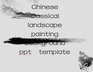 中国の古典の風景画の背景PPTテンプレート
