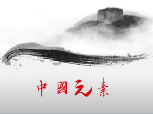 background elemen Cina angin Cina PPT Template Download