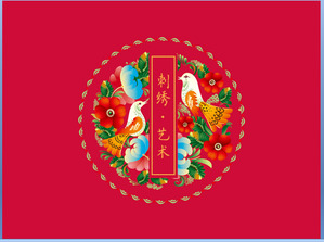 中国風のPPTテンプレートの中国の刺繍のテーマ