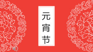 Chinese festive paper-cut style Lantern Festival cultural customs PPT template