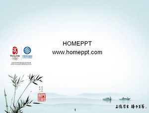 Chinese ink painting style PPT template