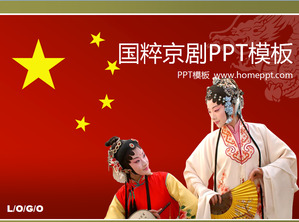 Chiński znak narodowy Peking Opera PowerPoint szablon do pobrania