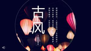 Chinese style ancient style ancient rhyme PPT template