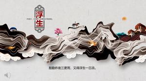 Chinese style antique PPT template