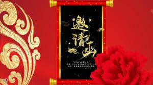 Chinese style black gold element invitation PPT template