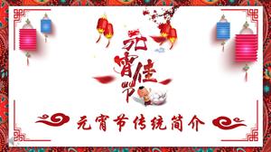 Estilo chinês Lantern Festival costumes tradicionais e humanidades perfil modelo PPT