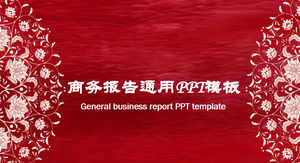 中国スタイルの紙カットスタイルワークレポートPPTテンプレート