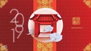 中国風レトロスタイル新年おめでとう新年PPTテンプレート