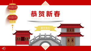 Chinese style three-dimensional suspension style new year greeting card He Xinchun PPT template