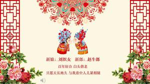 Plantilla de PPT del álbum de fotos de boda de estilo chino