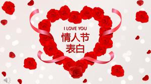 يوم عيد الحب الصيني قالب PPT الاعتراف