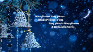 Błogosławieństwo w postaci bożonarodzeniowego upominku musi mieć świąteczną kartę elektroniczną szablonu animacji PPT