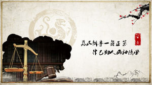 Classical Chinese style, honest, self-discipline, anti-corruption theme, PPT template