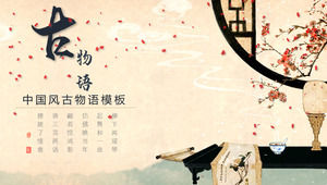 Classical Chinese style PPT template download