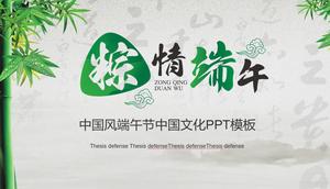 Templat PPT Festival Angin Naga Cina Klasik