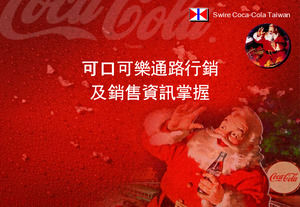 Coca - Cola satış eğitimi PPT şablon