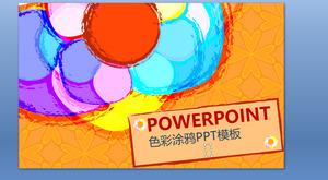 彩色涂鸦背景技术的PowerPoint模板下载