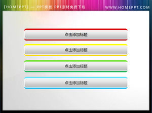 Color navigation button PPT material