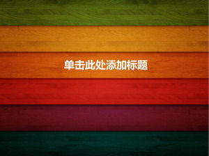 Color wood grain board PPT background picture