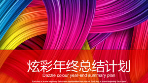Plantilla colorida del color PPT del arte Plantilla colorida del color PPT del arte